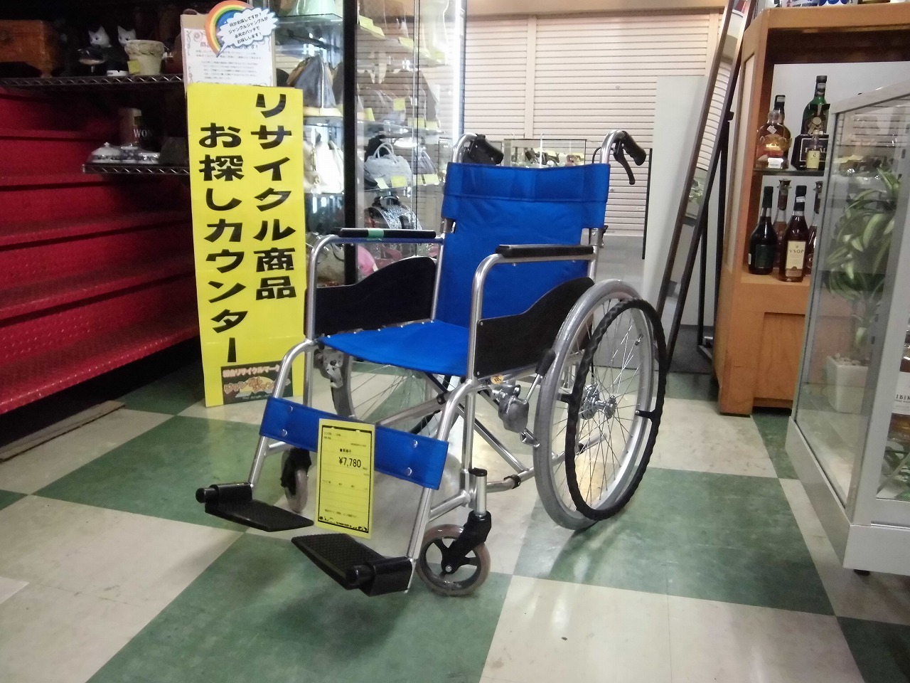 電話 お勧め 手つかずの リサイクル 車椅子 Romantische Jp