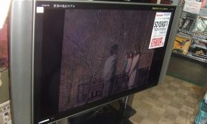 大型液晶テレビが続々入荷中！！