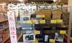 ステカセキング入荷！！