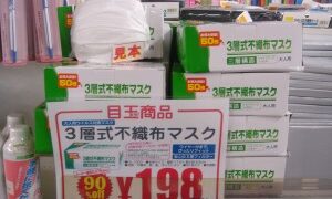 この時期の必需品は？？