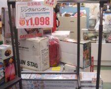 【あると便利な】貝塚店オススメ商品情報【この商品】