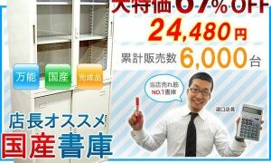 明日は1年で最も寒い日