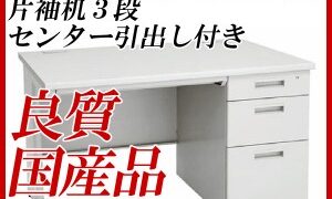 2月に突入！