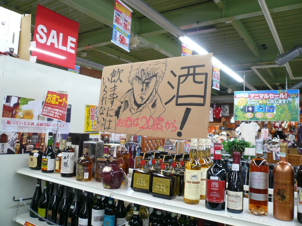 ジャングルジャングル岸和田和泉インター店】『未使用品』 uKeg ビール