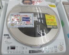 守口店：明日は節分ですね～