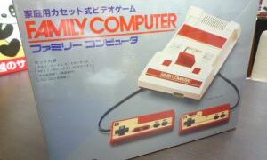 任天堂ファミコンまだ売れるの？