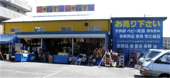 深井店 ブランドお売り頂きました。 - [公式]リサイクルショップの