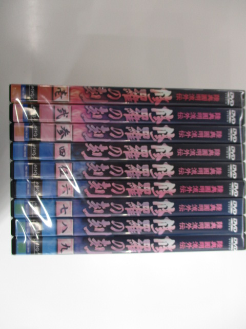 DVD,ゲーム 岸和田市、和泉市でまとめて売るのも買うのも！！ - [公式