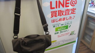 PORTER/ポーター　LUGGAGELABEEL/ラゲッジレーベル　堺で売るならジャングルジャングル