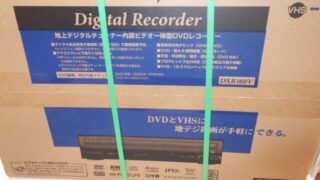 ○ビデオデッキ○ＶＨＳデッキお探しの方、お待たせいたしました。