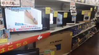 堺市で液晶TVを売るなら、迷わずジャングルジャングルサカイ石津店♫