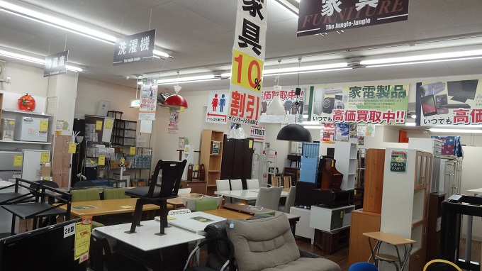 【ジャングルジャングル和歌山店】【Wa3475】テーブル リユースショップ リサイクルショップ 中古家具 中古家電 中古自転車 古着 冷蔵庫 和歌山店 - [公式]リサイクルショップのジャングルジャングル