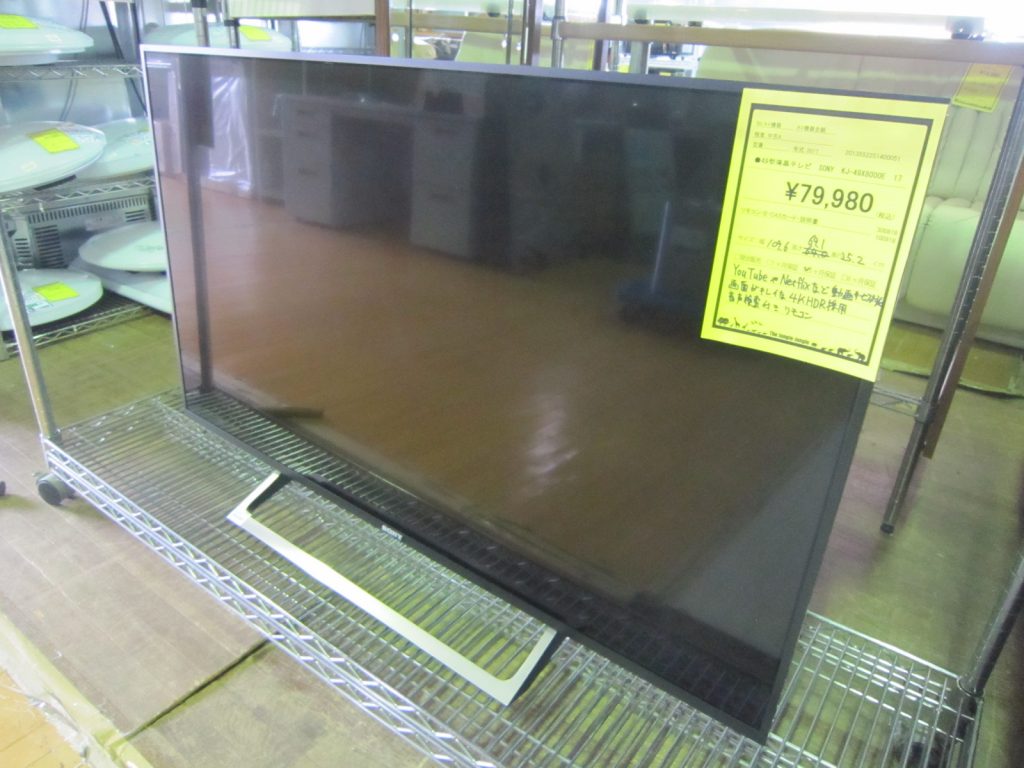 高画質4Kテレビを売るのも買うのもジャングルジャングル和泉大型良品館 