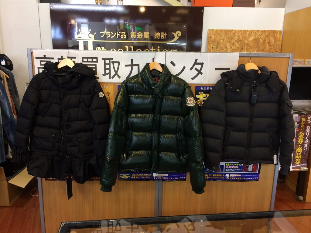 ジモティ割引有★【ジャングルジャングル岸和田店】MONCLER　モンクレール　ダウンベスト　G10911A10700 53029　 南大阪 岸和田 貝塚市 泉佐野市 高石市 泉大津市 和泉市 忠岡町 熊取町 岸和田店のモンクレール軍団出陣の乱！！ - [公式]リサイクルショップ