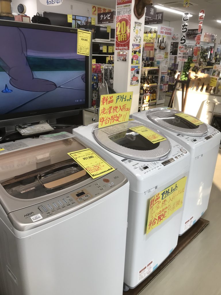 電化製品がお安く揃う、ジャングルジャングル滋賀草津店♪ - [公式