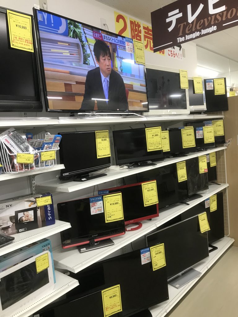 大型TV、小型TV 液晶TVをお探しならジャングルジャングル滋賀草津店
