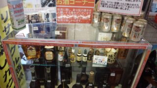 緊急！！お酒が全く足りません。買取強化を更に強化中！！