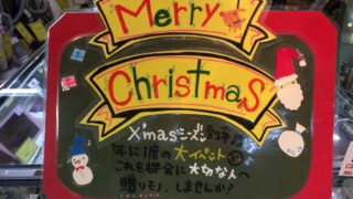 ハッピーメリークリスマス深井店★*+。