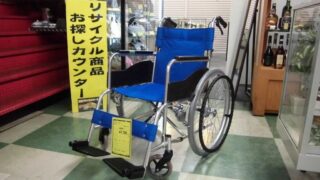 車椅子をお探しならジャングルジャングル貝塚店に入荷しましたよ♪