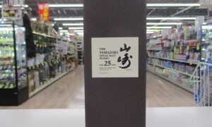 希少なウイスキー 山崎２５年 ジャングルジャングル岸和田和泉インター店に入荷しました。