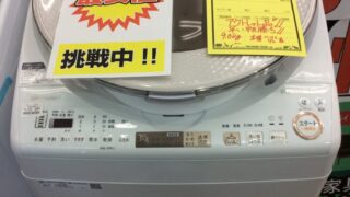 洗濯機 家電製品の買い替えはジャングルジャングル堺初芝店へ♪