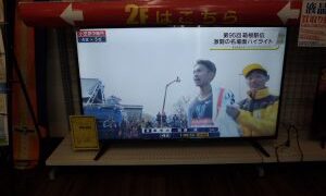 来年はオリンピック。ここらでテレビを４Kにしてはどうですか？