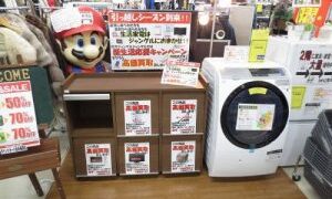 指定電化製品　他店徹底対抗の高価買取中♪電化製品売るならジャングルジャングル