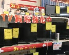 液晶テレビを堺市でお得に買いたいなら、ジャングルジャングルサカイ石津店