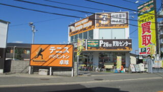 堺市 家電ならジャングルジャングル堺初芝店！