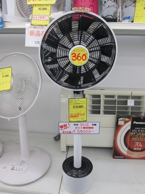 【ジャングル和泉大型良品館】扇風機　動作確認済み【R1034】 ジャングル和泉大型良品館】扇風機 動作確認済み【R1034】