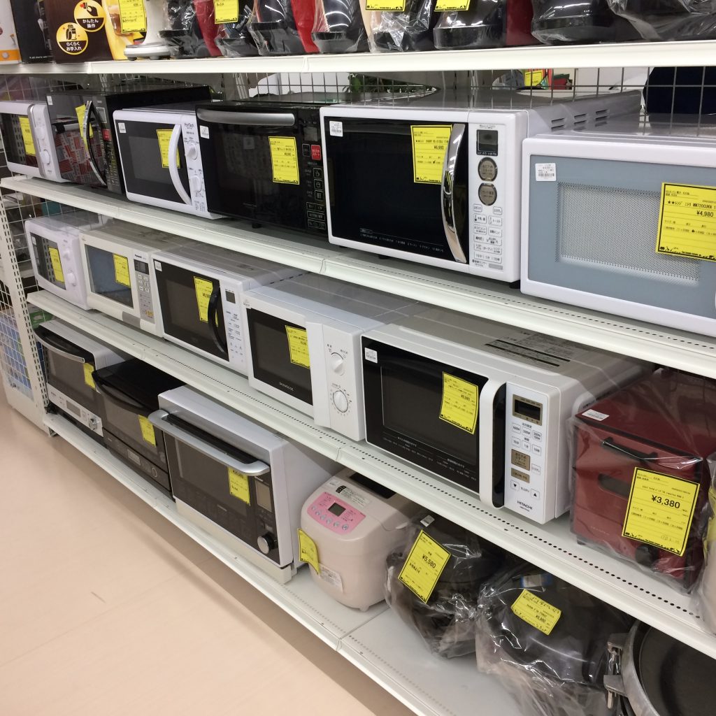 ジャングルジャングル岸和田店】日立 加熱水蒸気オーブンレンジ MRO