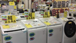 ジャングル・ジャングル岸和田店　アウトレット洗濯機入荷しました！！そして！！家電買取りやってます！！