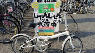 アメリカの自転車メーカーダホンの自転車が入荷！