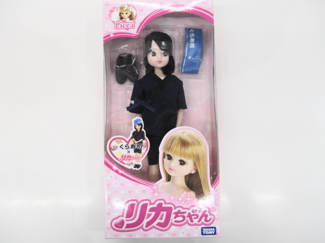 コラボリカちゃん くら寿司リカちゃん入荷しました - [公式
