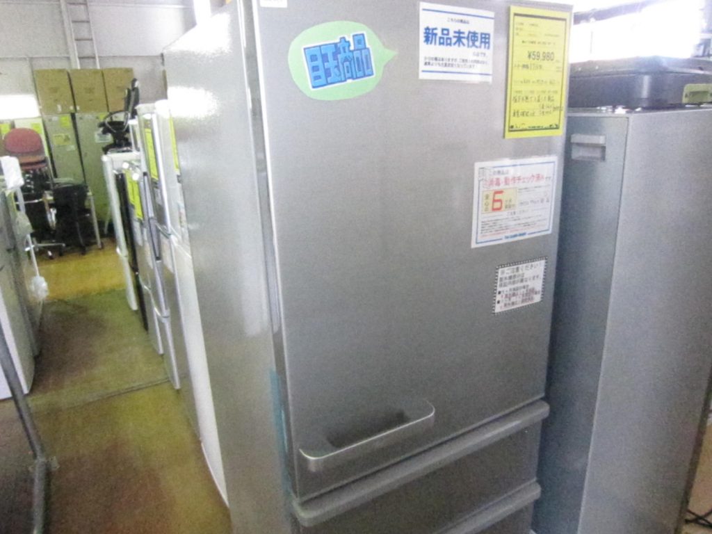 ジャングルジャングル岩出店】【A845】冷蔵庫 アイリスオーヤマ AF162