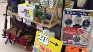 年末に向け、ジャングルジャングル和歌山店 買取強化中！！使わない物は和歌山店に売っちゃいましょう♪