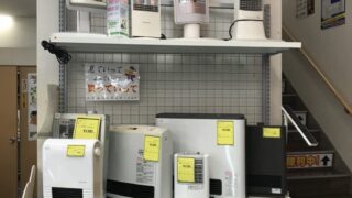 冬物家電あります。電化製品売るのも買うのもジャングルジャングルサカイ石津店