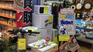 まごころ込めて高価買取(ﾟ∀ﾟ)深井店