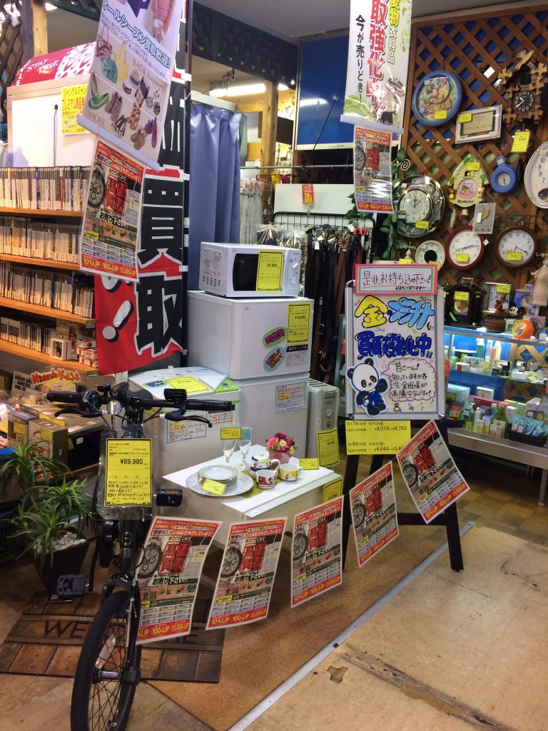 【ジャングルジャングル深井店】★現状販売 バンダイ ジュークボックス スピーカー オーディオ 堺市 深井 深井店 - [公式]リサイクルショップのジャングルジャングル