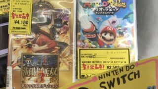 新旧ゲームソフト　ジャングルジャングルが高く買い取ります。