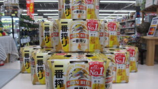 キリン一番搾り大量入荷！！ビールを安く買いたいならジャングルジャングル岸和田和泉インター店