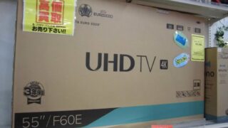 年末年始は特番盛り沢山。大きくてキレイなテレビで是非みませんか？