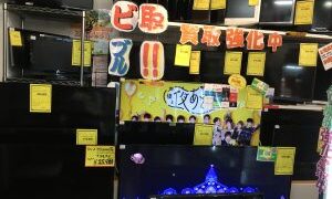 テレビ大量陳列中！！♪【石津店】