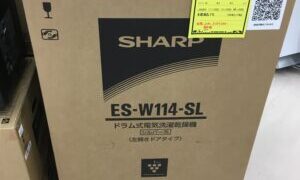 新品未開封の洗濯機・冷蔵庫　入荷しました♪【和歌山店】