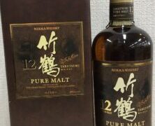 竹鶴12年お買取しました！【リユースのサカイ柏店】