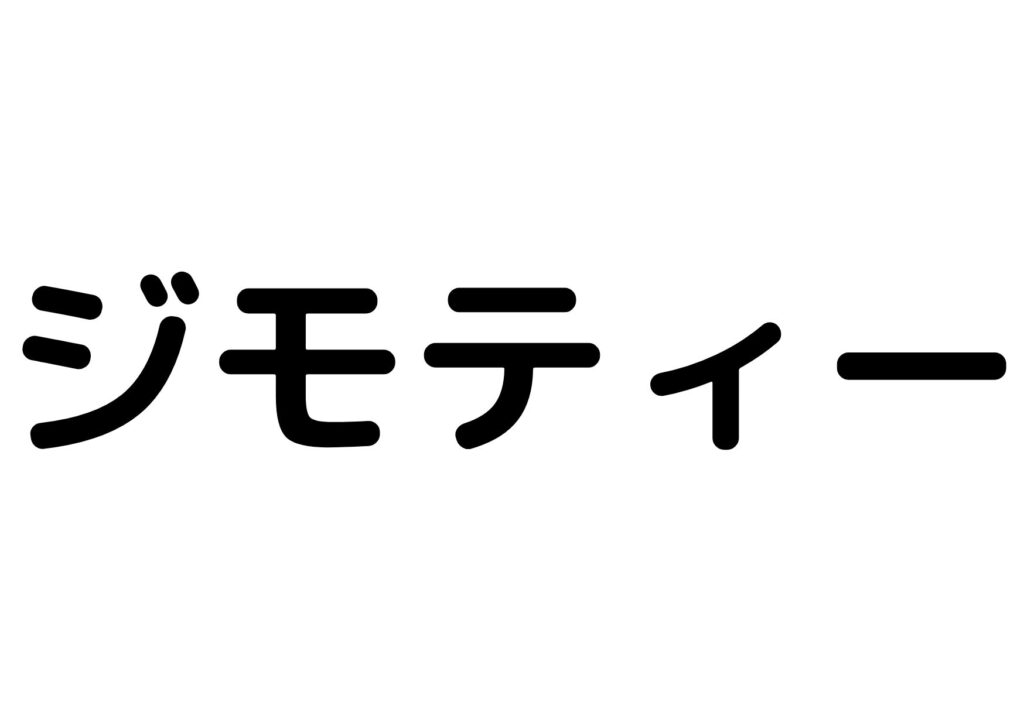 【値下げしました】【ジャングルジャングル滋賀草津店】ジモティ来店特価!!　飾り棚　ブラウン　J-2509116 ジャングルジャングル滋賀草津店】ジモティ来店特価!! 食器棚 河口家具