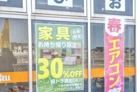 エアコン祭り、新品エアコンも販売中！！石川金沢店