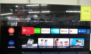 SONYの液晶テレビKJ-55X9000E 2017年製をお買取！！滋賀草津店