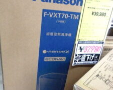 未開封品のPanasonicの空気清浄機をお買取り致しました！！滋賀草津店