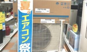 新品のエアコンあります！【石川金沢店】